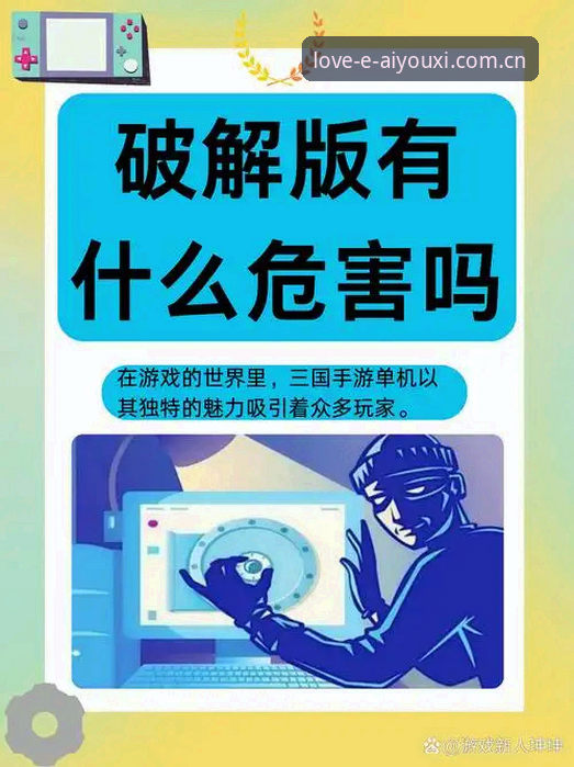 爱游戏安全吗安装失败 爱游戏安全吗安装失败?全新解决方案详解