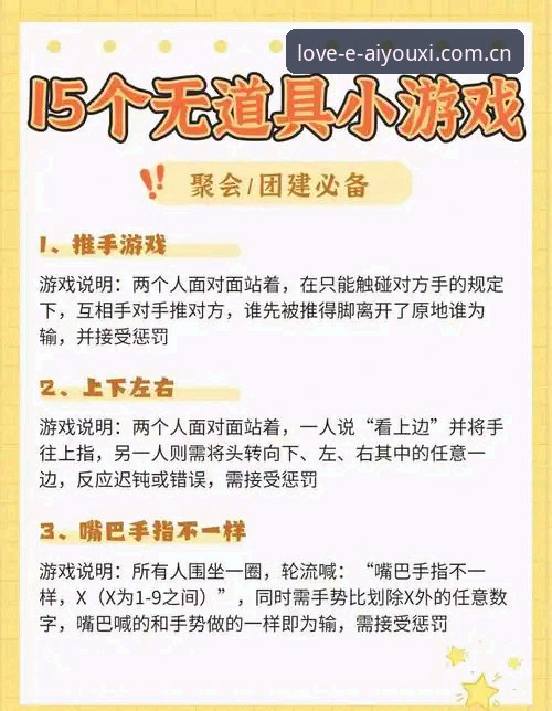 爱游戏最新活动 揭秘爱游戏最新活动:玩家亲测后才发现的高效玩法真相