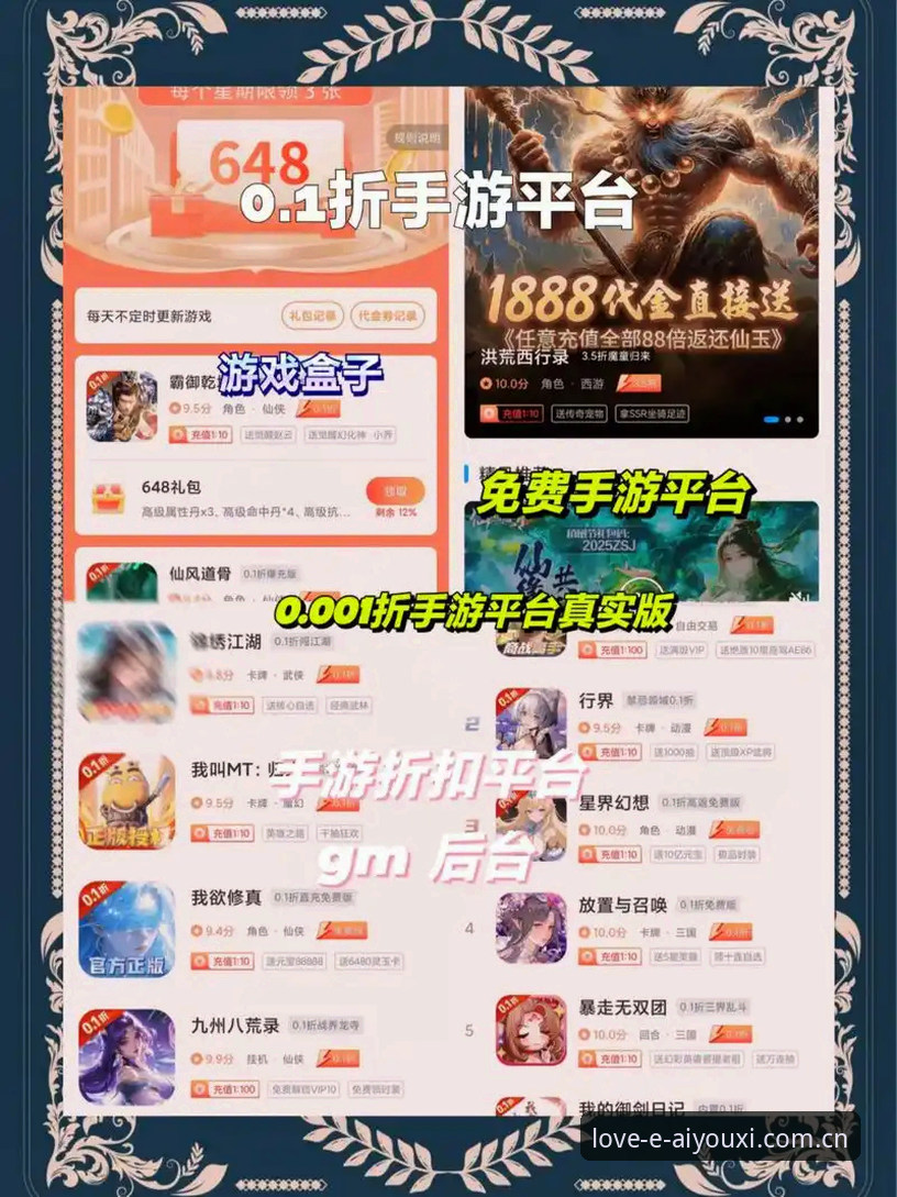 爱游戏安卓版使用指南 爱游戏安卓版使用指南最新动态:v3.2.0版本带来沉浸式数字娱乐体验升级