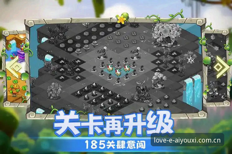 如何获取并体验爱游戏最新版本？专业分析师全面解读